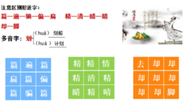 寓教于乐 差异化教学 重在稳扎稳打