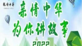 新一期网上夏令营报名通知